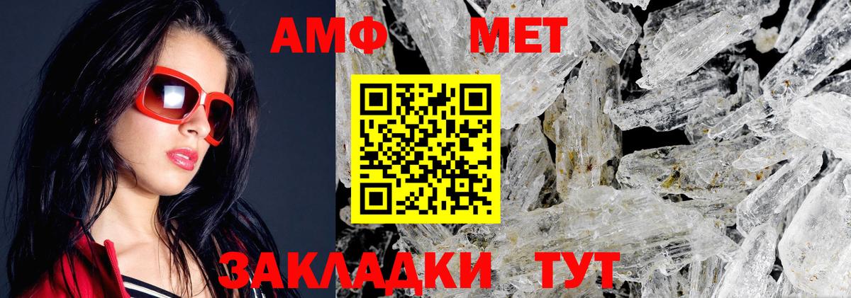 АМФ 98% Северобайкальск