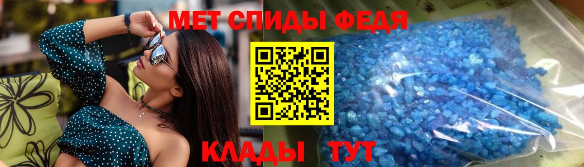 Северобайкальск  АМФЕТАМИН  Вход с VPN  Амфетамин VHQ 