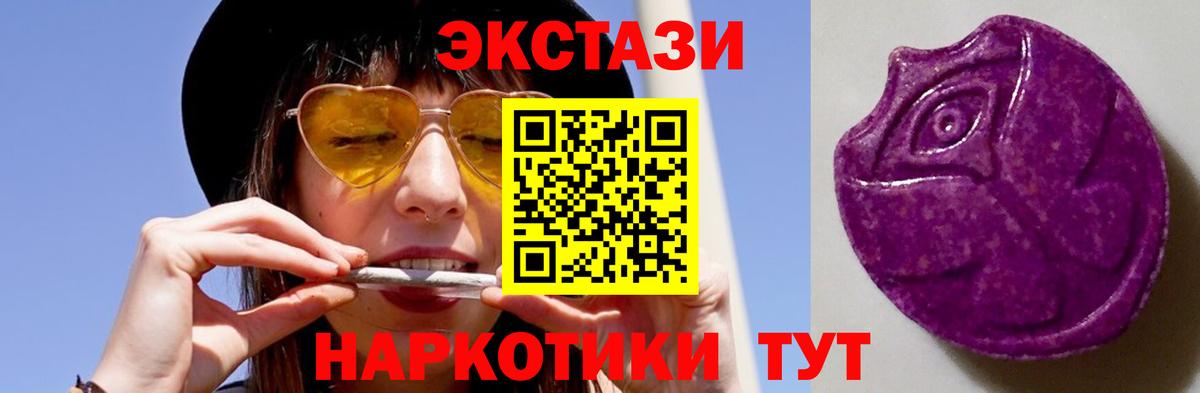 Ecstasy таблы  Вход с VPN  Экстази  Экстази louis Vuitton  Северобайкальск 