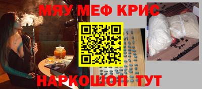 прущие грибы Пенза