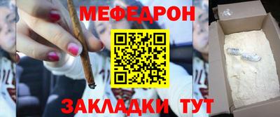 прущие грибы Пенза