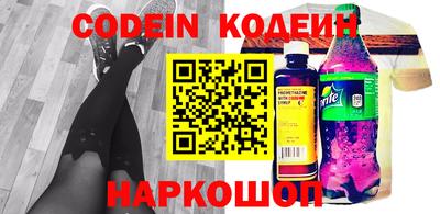 шишки Обнинск
