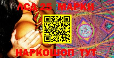 шишки Обнинск