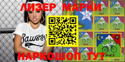 шишки Обнинск