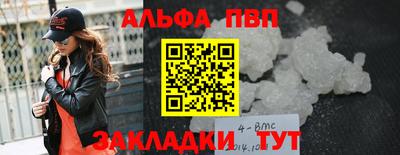 прущие грибы Пенза