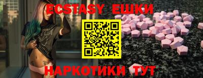 шишки Обнинск