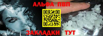 прущие грибы Пенза