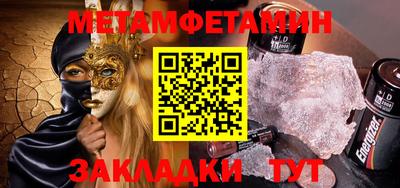 дмт Нягань