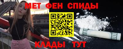прущие грибы Пенза