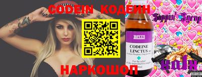шишки Обнинск