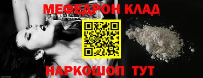 прущие грибы Пенза