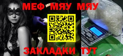 МДПВ Партизанск
