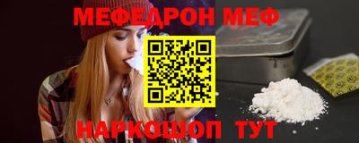 шишки Обнинск