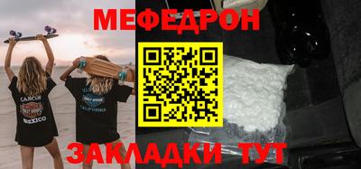 мяу мяу мука Обь