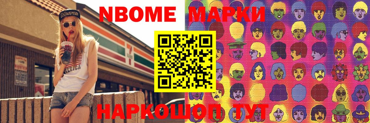 Северобайкальск  LSD-25 экстази ecstasy  OMG ссылки  Вход с VPN 