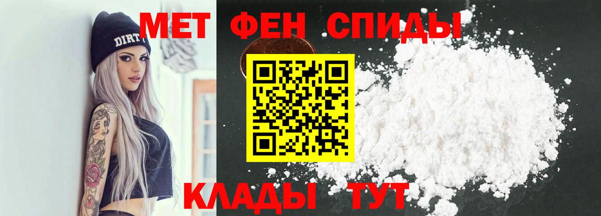 МЕТАМФЕТАМИН витя Северобайкальск