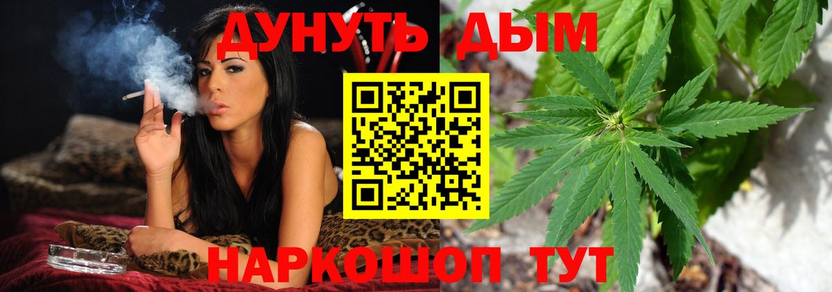 Каннабис LSD WEED  Бошки Шишки сатива  Вход с VPN  Северобайкальск  Бошки марихуана AK-47  Канабис семена 